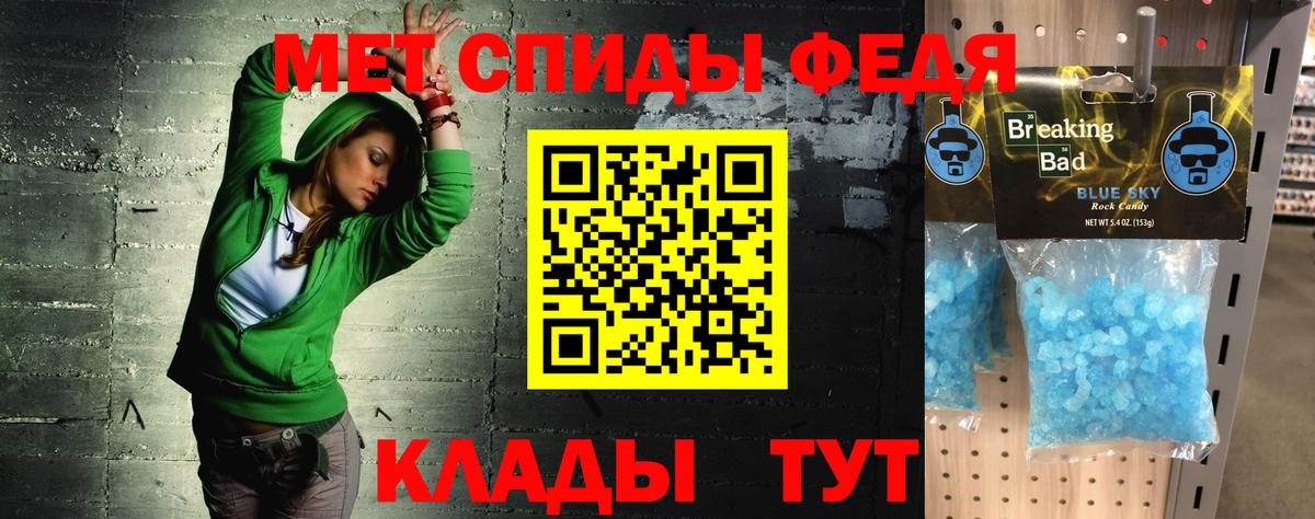 Амфетамин 98% Бузулук