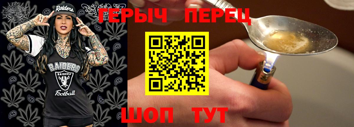 Бузулук  Героин  Вход с VPN  ГЕРОИН афганец 