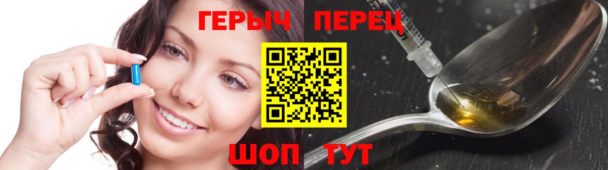 ГЕРОИН Афган Бузулук