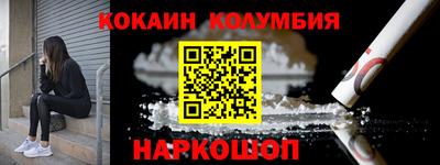 MDMA Ярцево