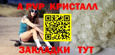 мефедрон мука Янаул