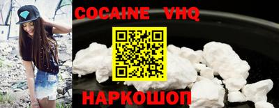 мяу мяу кристалл Ярославль