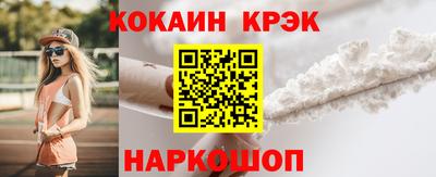 мяу мяу кристалл Ярославль