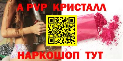 мефедрон мука Янаул