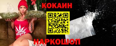 мяу мяу кристалл Ярославль