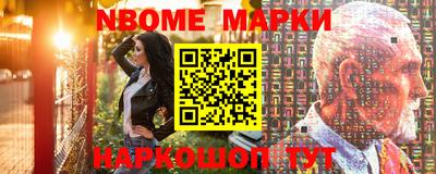 мефедрон мука Янаул