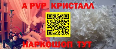 мяу мяу кристалл Ярославль