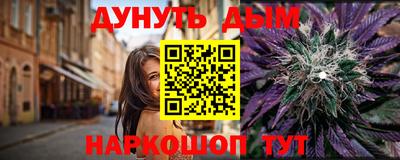 мефедрон мука Янаул