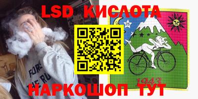 мефедрон мука Янаул