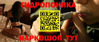 мяу мяу кристалл Ярославль