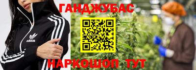 мяу мяу кристалл Ярославль