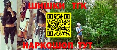 мяу мяу кристалл Ярославль