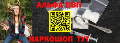 мефедрон мука Янаул