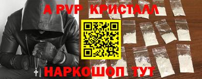 мяу мяу кристалл Ярославль
