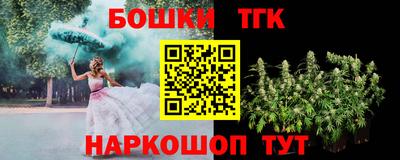 мефедрон мука Янаул