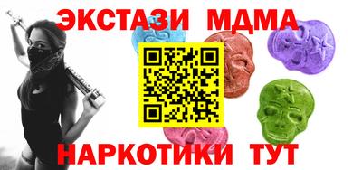 мефедрон мука Янаул