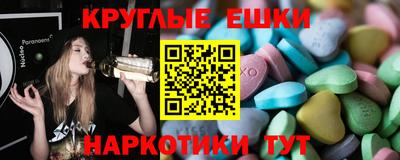 мефедрон мука Янаул