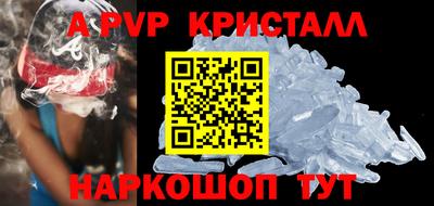 мяу мяу кристалл Ярославль