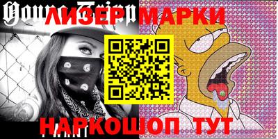 мяу мяу кристалл Ярославль