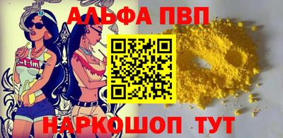 мяу мяу кристалл Ярославль