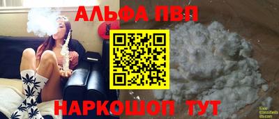 мефедрон мука Янаул