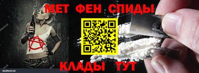 MDMA Ярцево