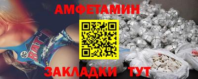 мяу мяу кристалл Ярославль
