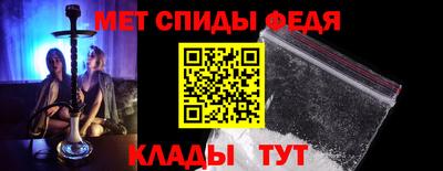 мефедрон мука Янаул