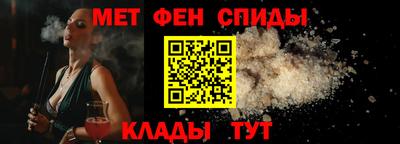 мефедрон мука Янаул