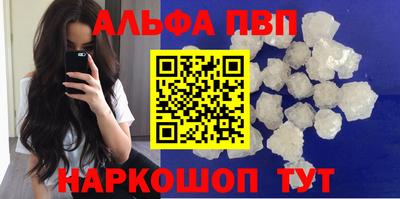 мефедрон мука Янаул