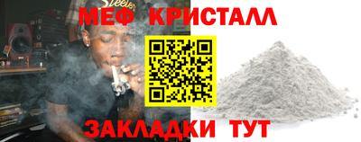 MDMA Ярцево