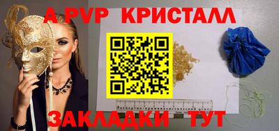 мефедрон мука Янаул