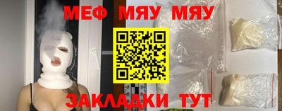 MDMA Ярцево
