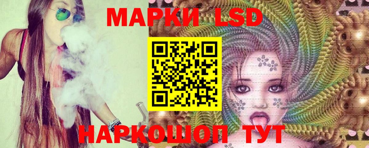 Лсд 25 экстази кислота Бузулук