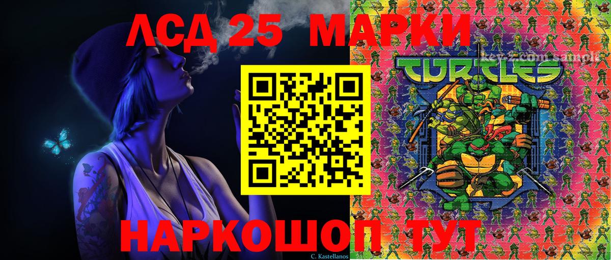 Марки NBOMe 1,5мг Бузулук