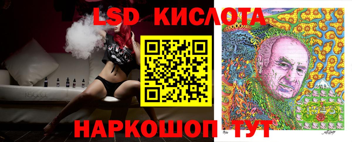 Наркотические марки  Вход с VPN  наркотики  Марки N-bome 1,8мг  Бузулук 